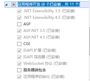 windows server 2012 r2 iis8.5 部署asp.net mvc4/5程序小结