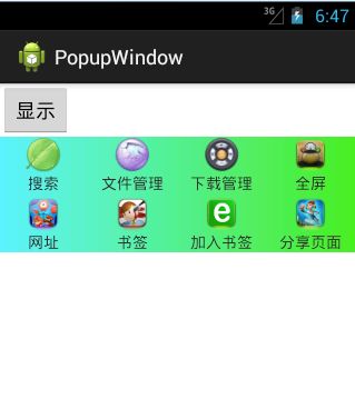 java攻城狮之路(Android篇)--widget_webview_metadata_popupwindow_tabhost_分页加载数据_菜单