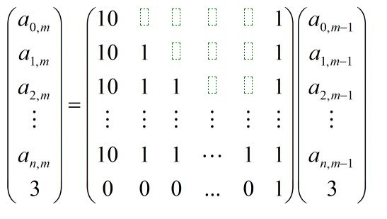 HDU 5015 233 Matrix --矩阵快速幂