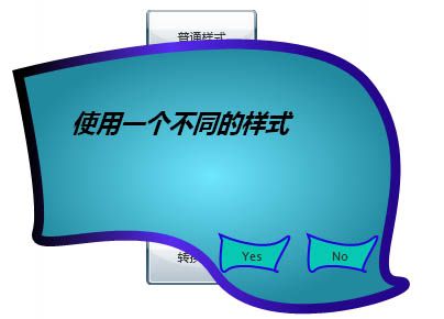 在silverlight中定制自己的MessageBox(消息框)