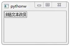 [PyQt]如何使用信号槽？ - codeio - 博客园