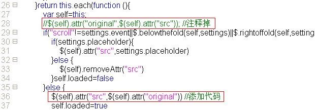 图片延时加载LazyLoad真的是LazyLoad吗？