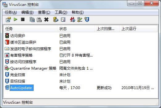 关于 mcafee 8.7 更新失败的 解决办法