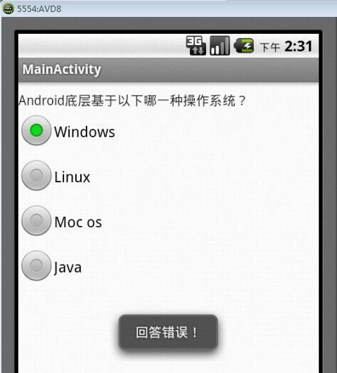 Android学习笔记17：单项选择RadioButton和多项选择CheckBox的使用