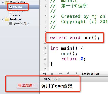 【C语言】19-static和extern关键字1-对函数的作用