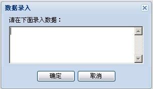 Coolite Toolkit学习笔记二：服务器端Alert,Confirm,Prompt