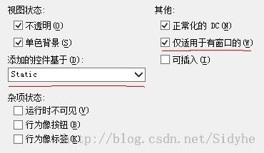 把程序嵌入网页之ATL编写ActiveX[标准窗口+接受参数]