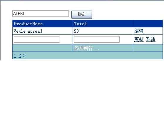 再议ASP.NET DataGrid控件中的“添加新行”功能