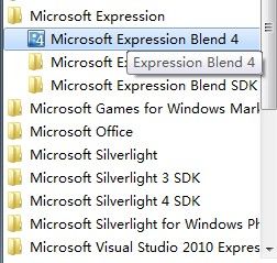 Expression Blend介绍