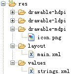 Android控件系列之XML静态资源