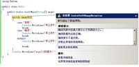 关于C#的Main(String[] args)参数输入问题