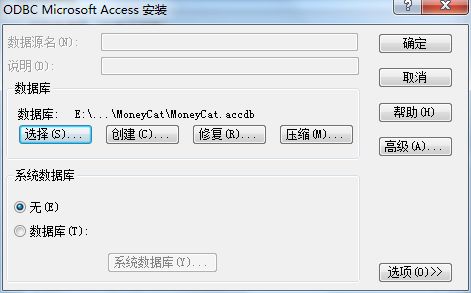 VS2010 MFC中 单独添加ODBC数据库记录集类(CRecordset)方法