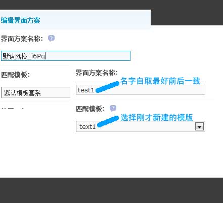 discuz X2.5 门户diy风格模版制作教程