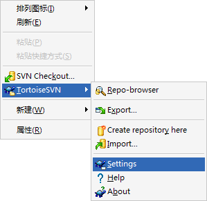 TortoiseSVN_menu_settings.png