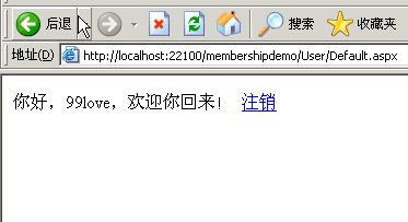 Membership角色与权限管理