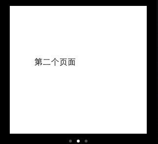 iphone PageControl 控件简单例子