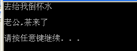 C#基础系列问题三委托知识总结1