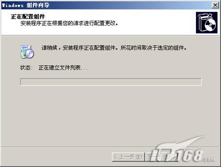 一步步教你在Win2003下安装IIS组件