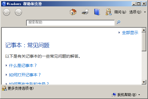 Delphi 记事本 TMemo