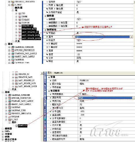 java工作流bpm开发ERP实例