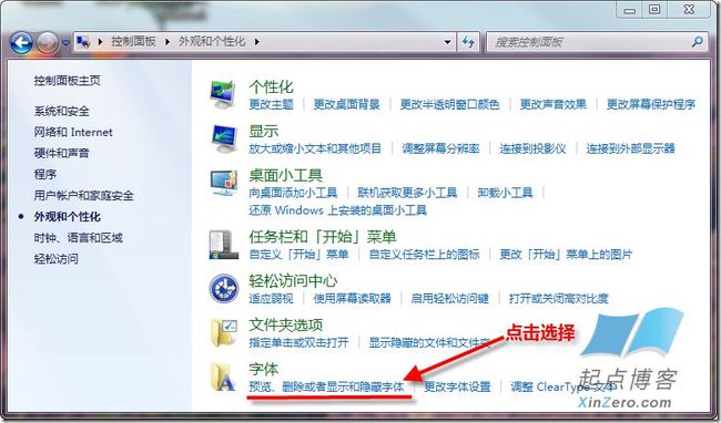 source insight Courier New字体 Source Insight 有用设置配置_第6张图片