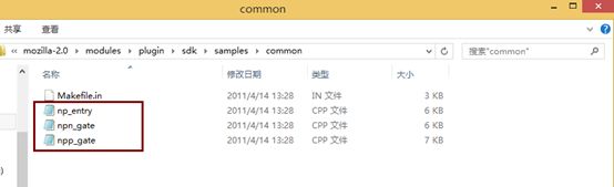 NPAPI火狐插件VS2013开发示例