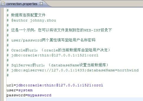 原创的java数据访问框架