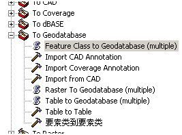 从零开始学ArcGIS Server(四)--TAB格式的转换及空间数据库导入