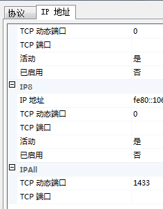 java连接Sql server 2005