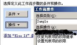 给SPD增加自已写的Activity