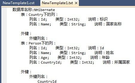 CodeSmith之四 - 典型实例(四)