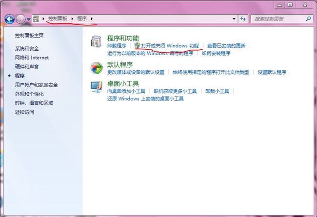 使用Win7自带IIS架设FTP_第1张图片