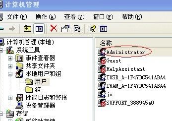 关于csrss.exe和winlogon.exe进程多、占用CPU高的解决办法