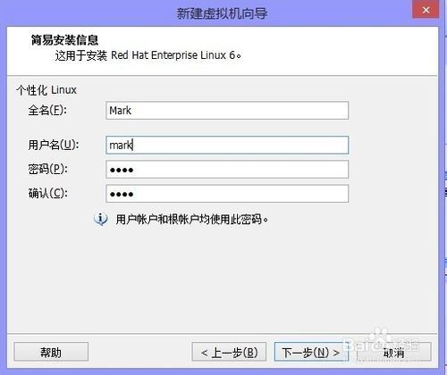 使用VMware10虚拟机安装Linux系统(能力工场)