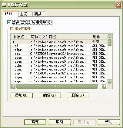 asp.net mvc 3 部署到winxp-iis5.1 环境