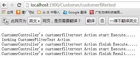 ASP.NET MVC的过滤器