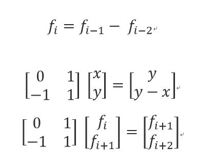 Codeforces 450B - Jzzhu and Sequences ( 矩阵快速幂 )