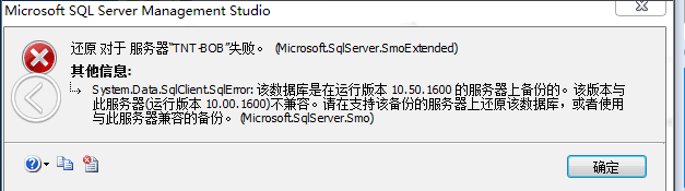 如何把SQLServer数据库从高版本降级到低版本