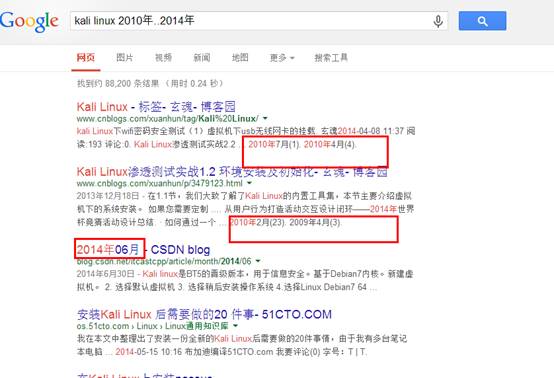 google hack 之 查询语法