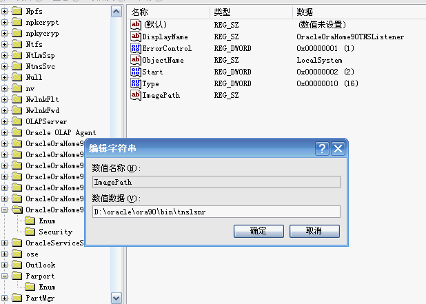 Io 异常: The Network Adapter could not establish the connection 解决方法