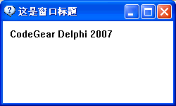 Windows 编程[1] - 窗体生成的过程一