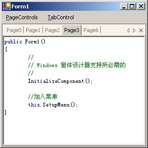 [C#]MagicLibrary.dll控件的使用（二）（TabControl控件）