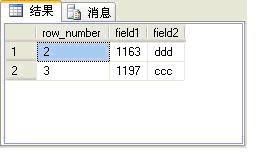 SQL Server中常用全局变量和函数 -学习sql server2005 step by step(五)
