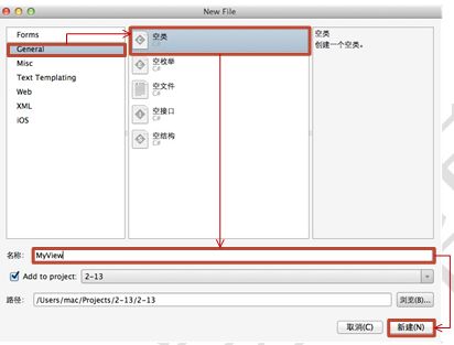 Xamarin iOS教程之自定义视图