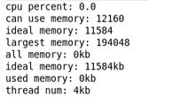 Java如何获取系统cpu、内存、硬盘信息_第1张图片