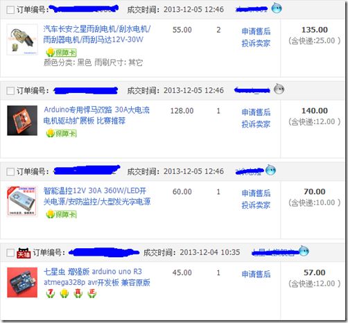 taobao thins