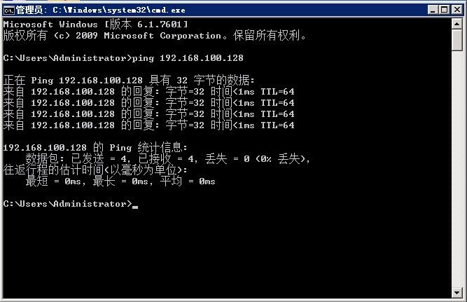 VM虚拟机Centos6.4网络配置。