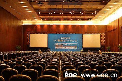 2013eoe移动开发者大会圆满落幕