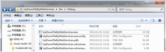 IIS配置网站(WebServices)，局域网都能访问