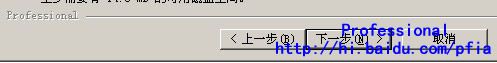 2009年11月1日 - E统天夏 - luye2004 的博客